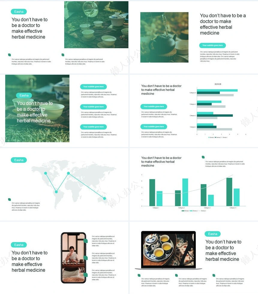 欧美文艺小清新茶文化高端品牌宣传通用PPT模板