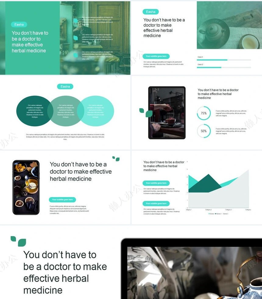 欧美文艺小清新茶文化高端品牌宣传通用PPT模板