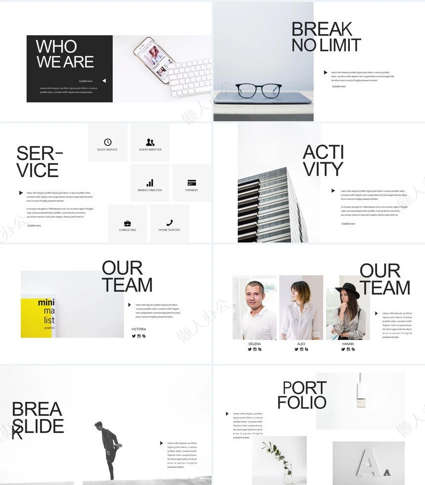 欧美风商业计划书通用PPT模板