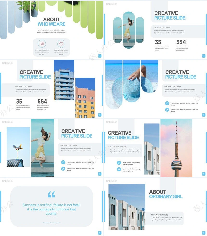 活泼炫彩色调表格数据相册摄影高级品牌宣传通用PPT模板