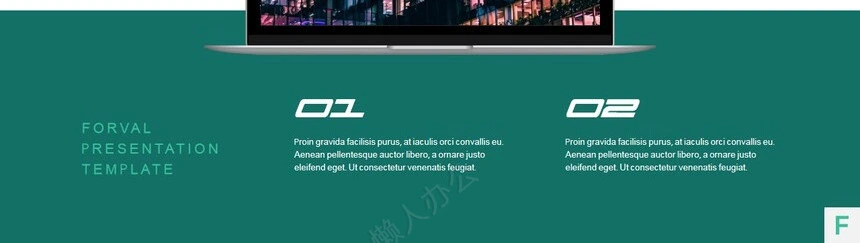 淡雅欧美风通用PPT模板