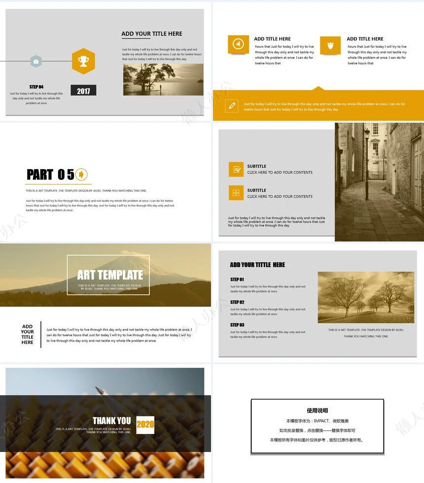 灰黄时尚简约杂志风通用PPT模板