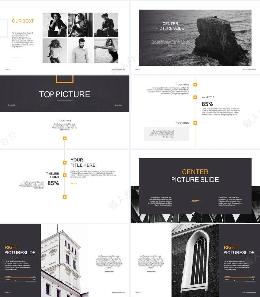 灰黄色轻奢商业计划书PPT模板