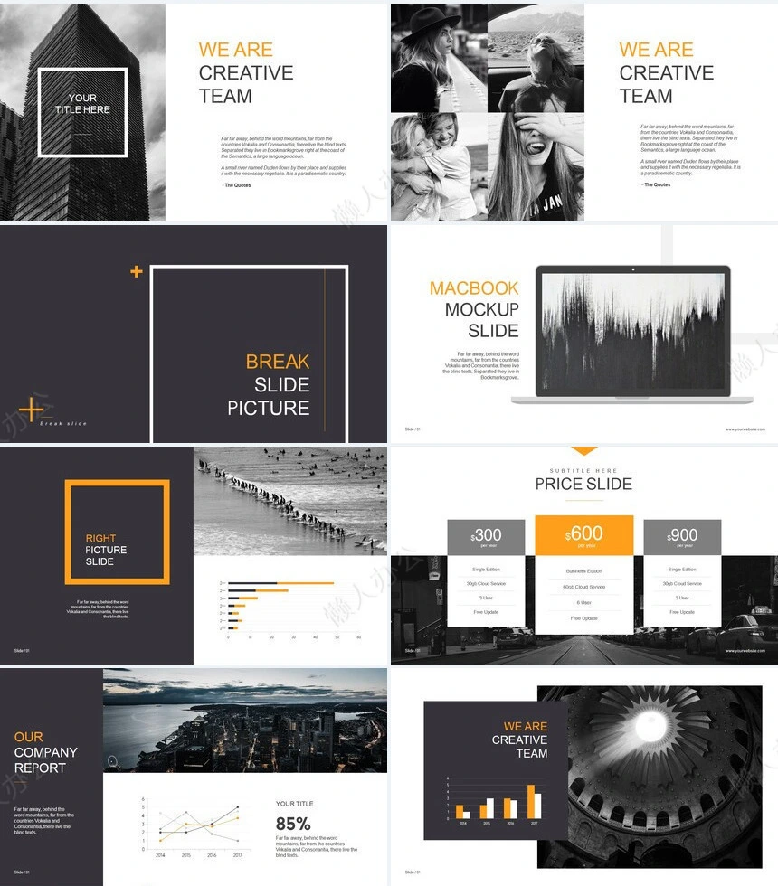 灰黄色轻奢商业计划书PPT模板