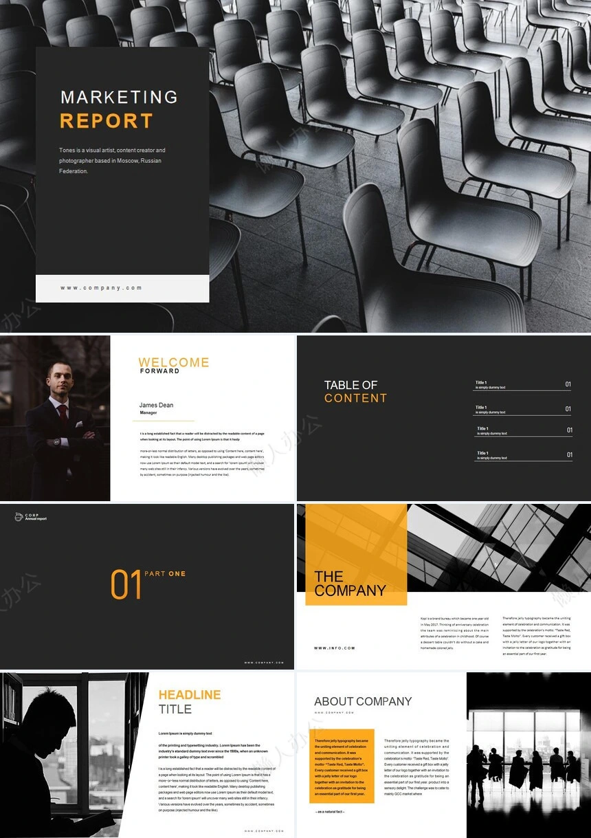 灰黄高级配色商业计划书项目简介通用PPT模板