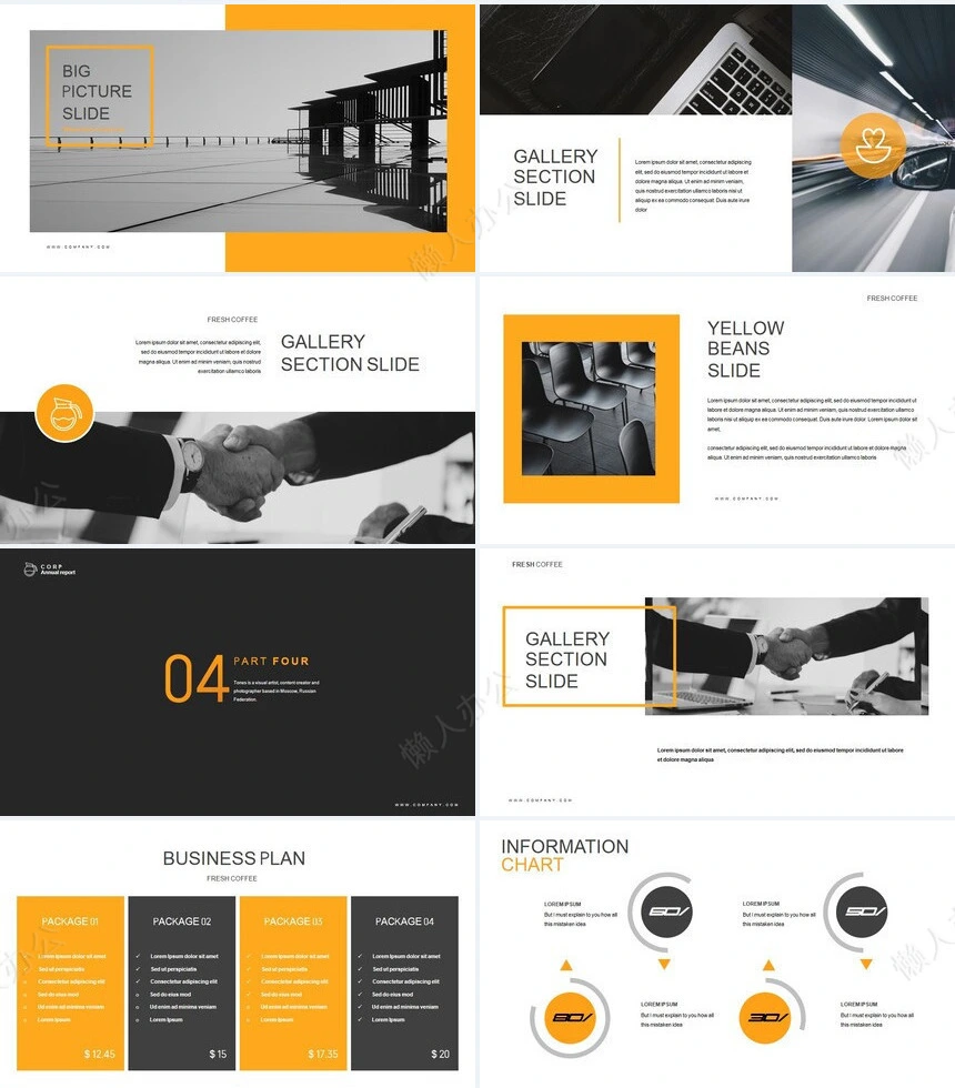 灰黄高级配色商业计划书项目简介通用PPT模板