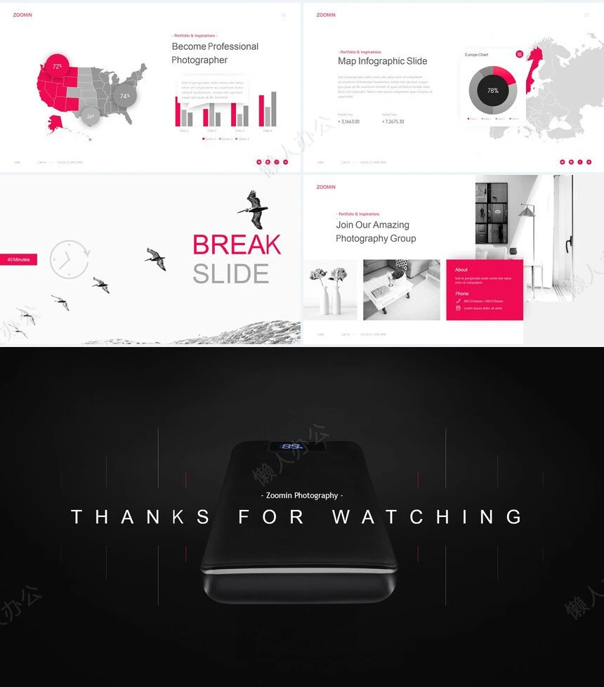 玫红灰广告策划产品介绍公司简介通用PPT模板