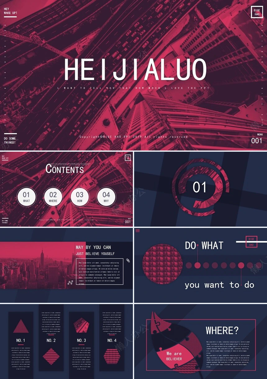 电影风欧美轻奢牌商业计划书项目简介PPT模板