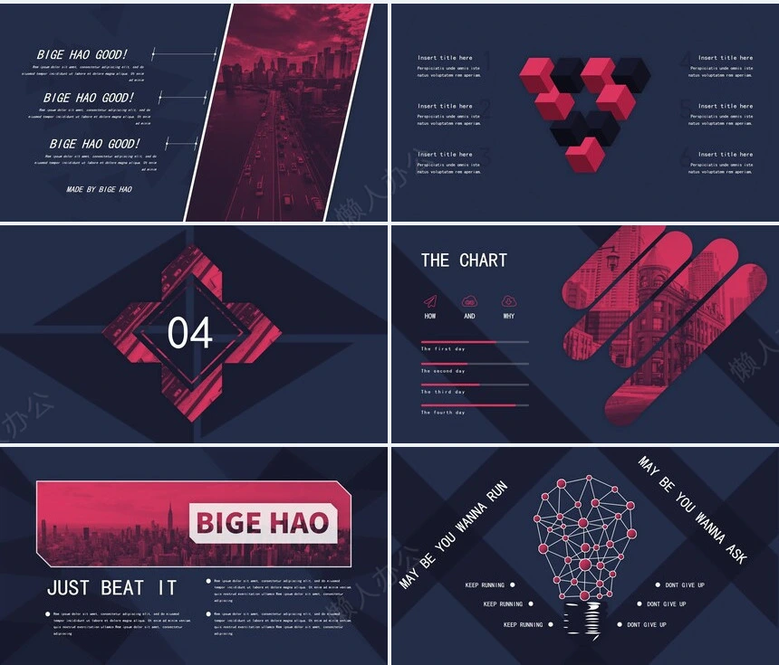 电影风欧美轻奢牌商业计划书项目简介PPT模板