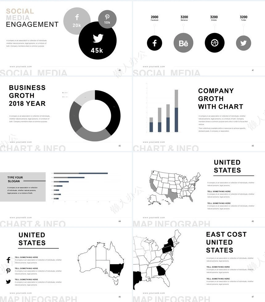 简约小清新大气通用型PPT模版