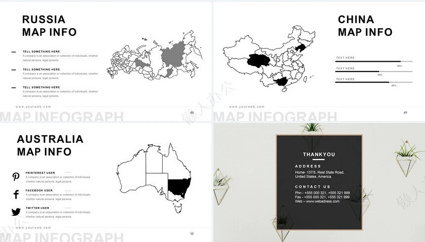 简约小清新大气通用型PPT模版