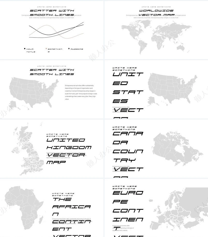简约时尚公司简介PPT模板