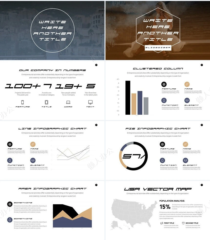 简约杂志风通用PPT模板