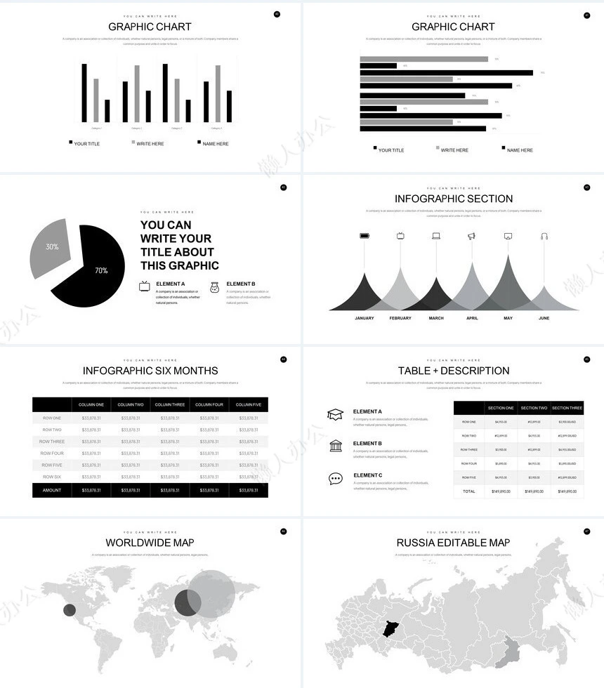简约欧美杂志风高端通用PPT模板