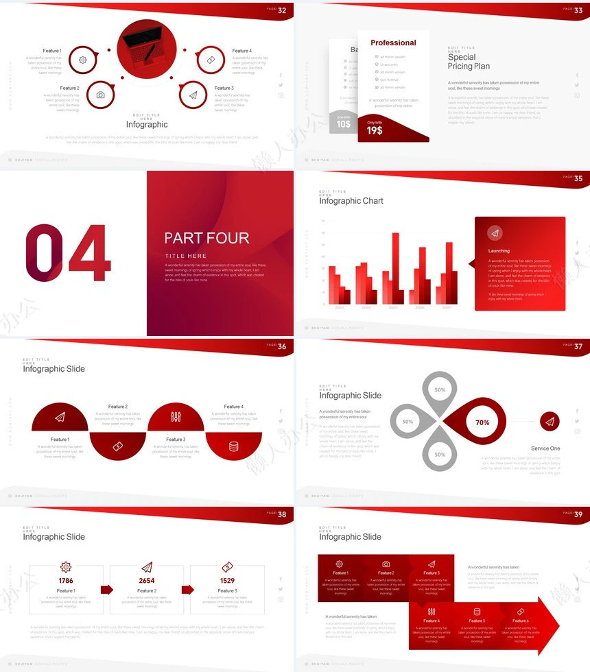 红色时尚高端品牌宣传通用PPT模板