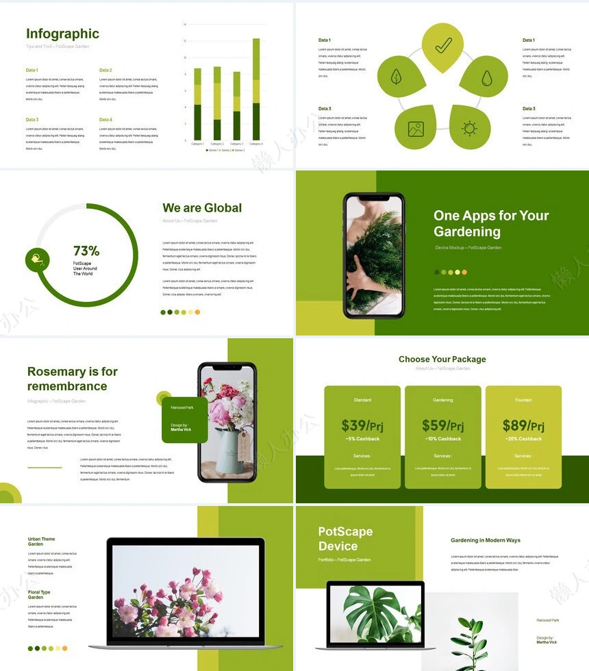 绿色小清新植物类欧美风通用PPT模板