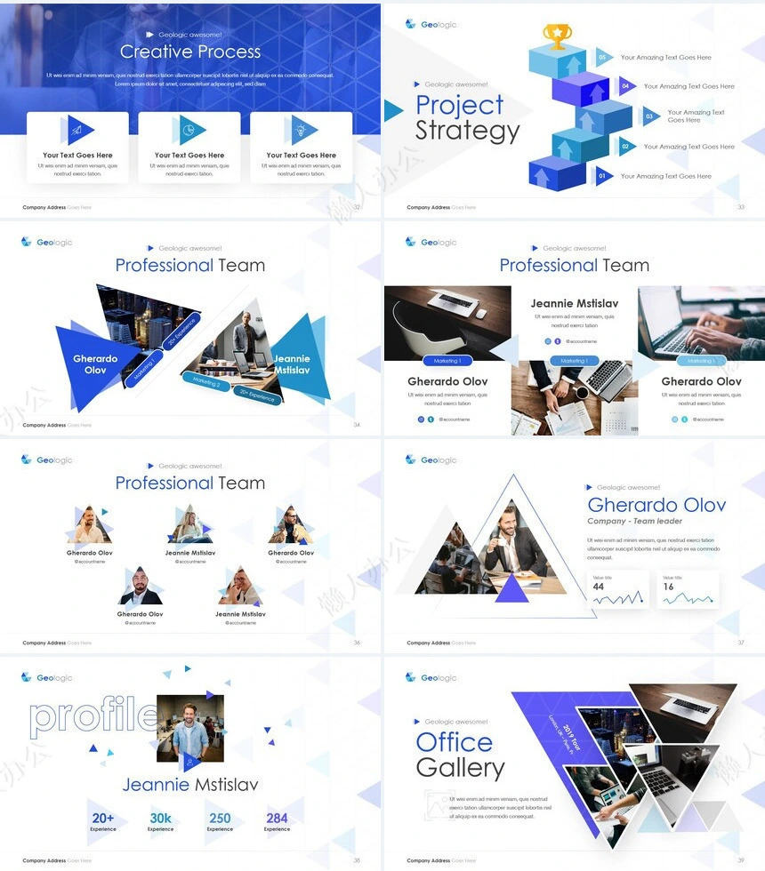 蓝色科技商务风表格数据分析通用PPT模板