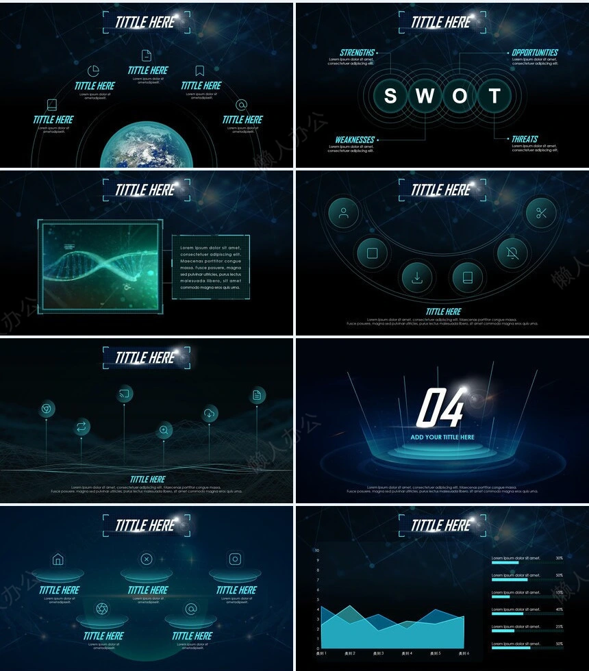 蓝色科技智能公司简介商业计划书PPT模板