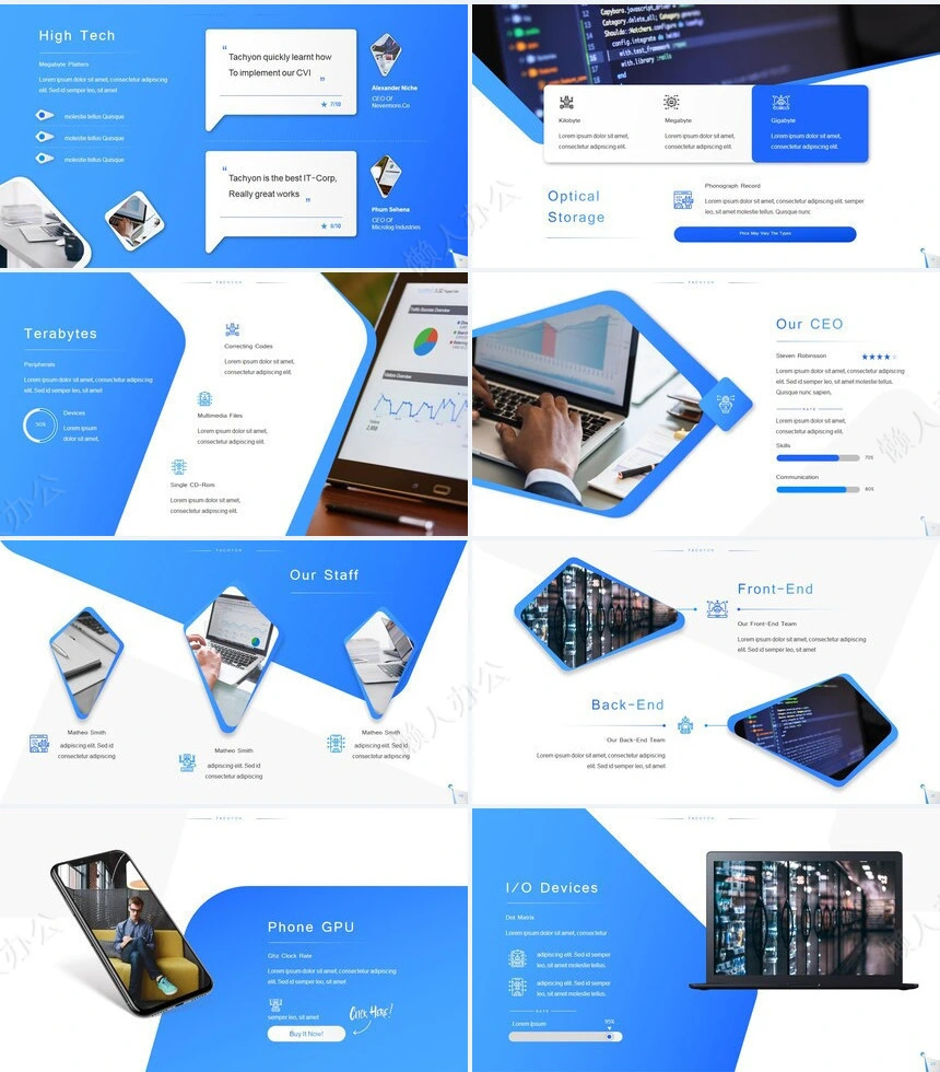 蓝色简约风数据表格商业计划书PPT模板