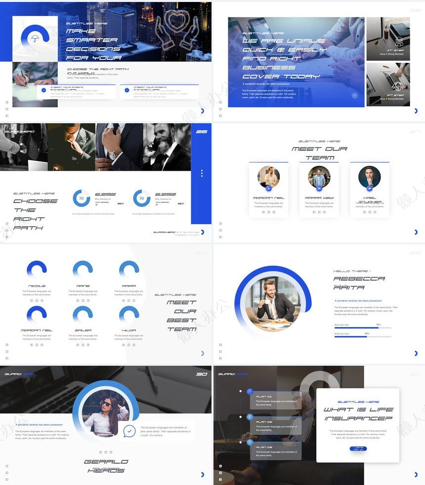 蓝色高楼欧美风品牌宣传广告策划通用PPT模板