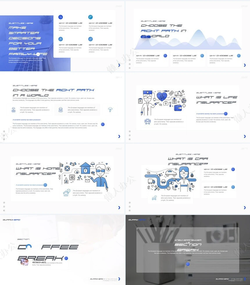 蓝色高楼欧美风品牌宣传广告策划通用PPT模板