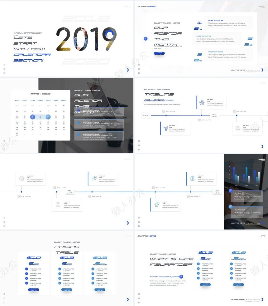 蓝色高楼欧美风品牌宣传广告策划通用PPT模板