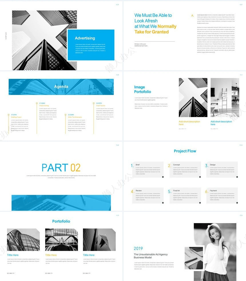 蓝黄建筑背景时尚欧美风公司介绍项目简介通用PPT模板