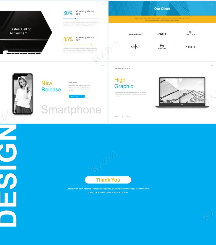 蓝黄建筑背景时尚欧美风公司介绍项目简介通用PPT模板