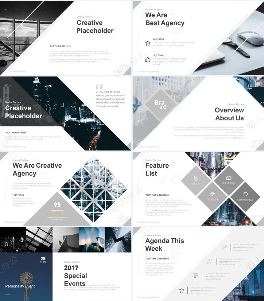 都市高楼商务风通用PPT模板