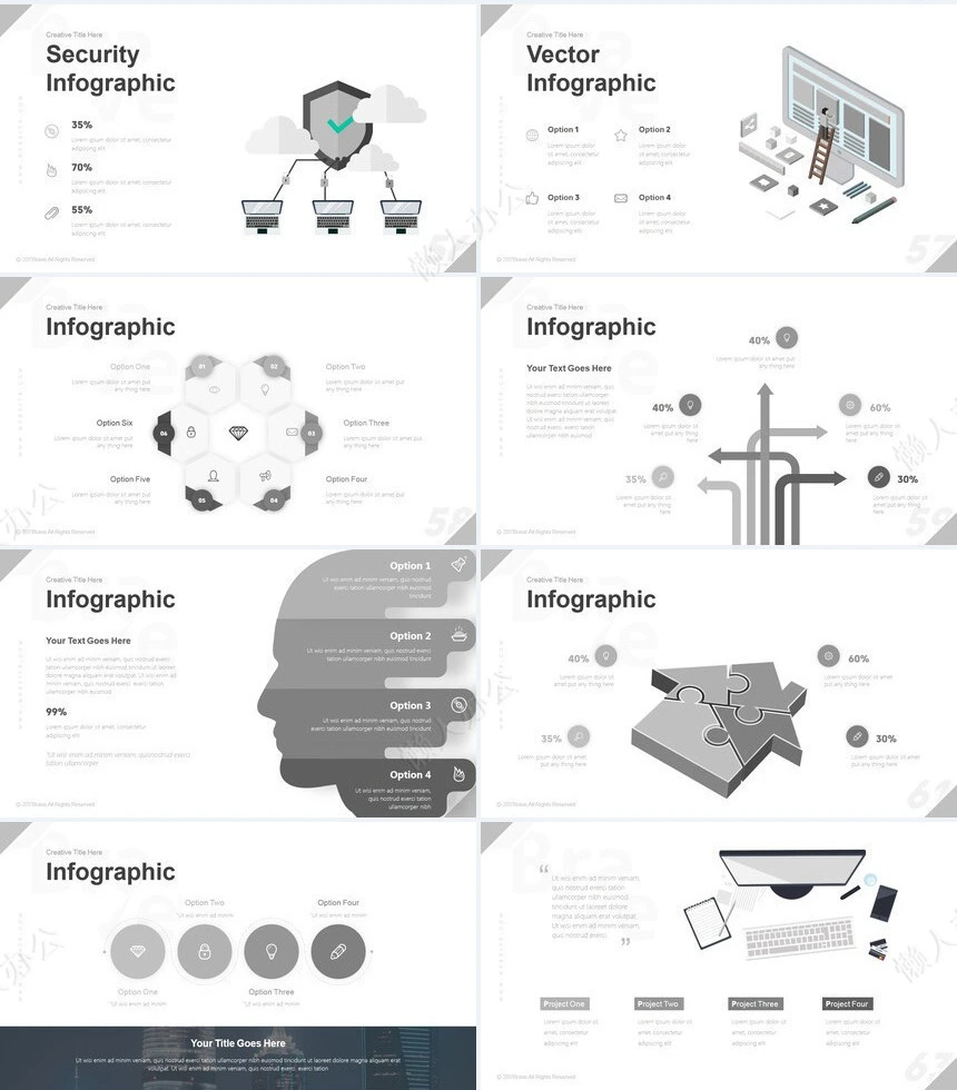 都市高楼商务风通用PPT模板