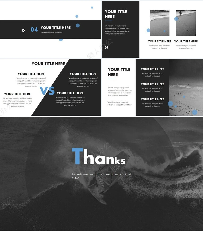 酷黑弧度线条时尚公司介绍项目简介PPT模板