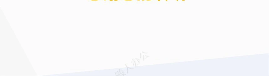 肺源性心脏病病人的护理