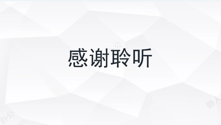 肺部感染护理查房