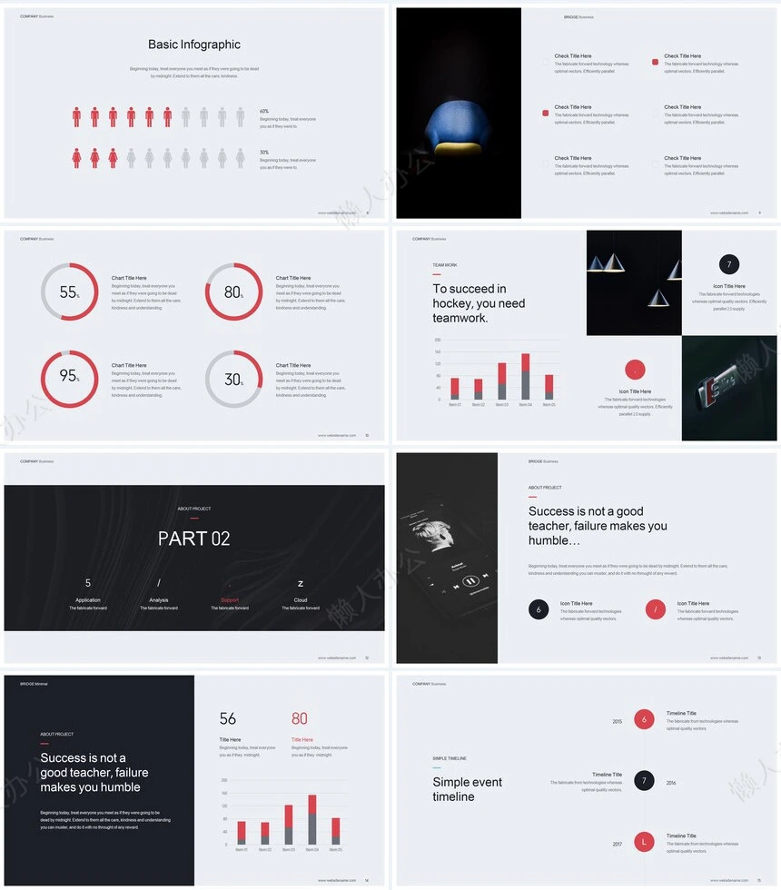 酷黑高级玫红欧美风通用PPT模板