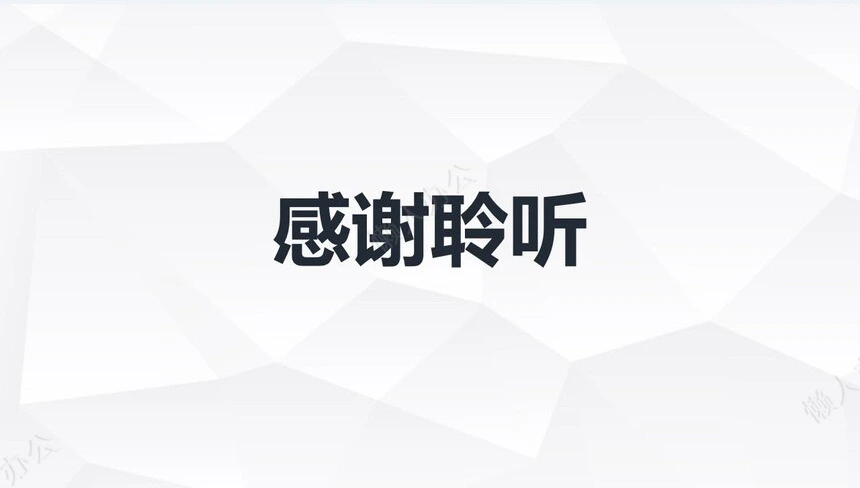 胰腺癌患者护理查房