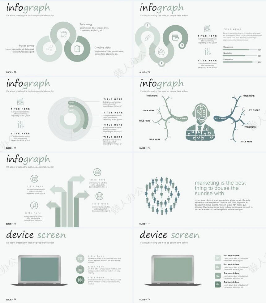 高楼大厦背景数据表格通用PPT模板
