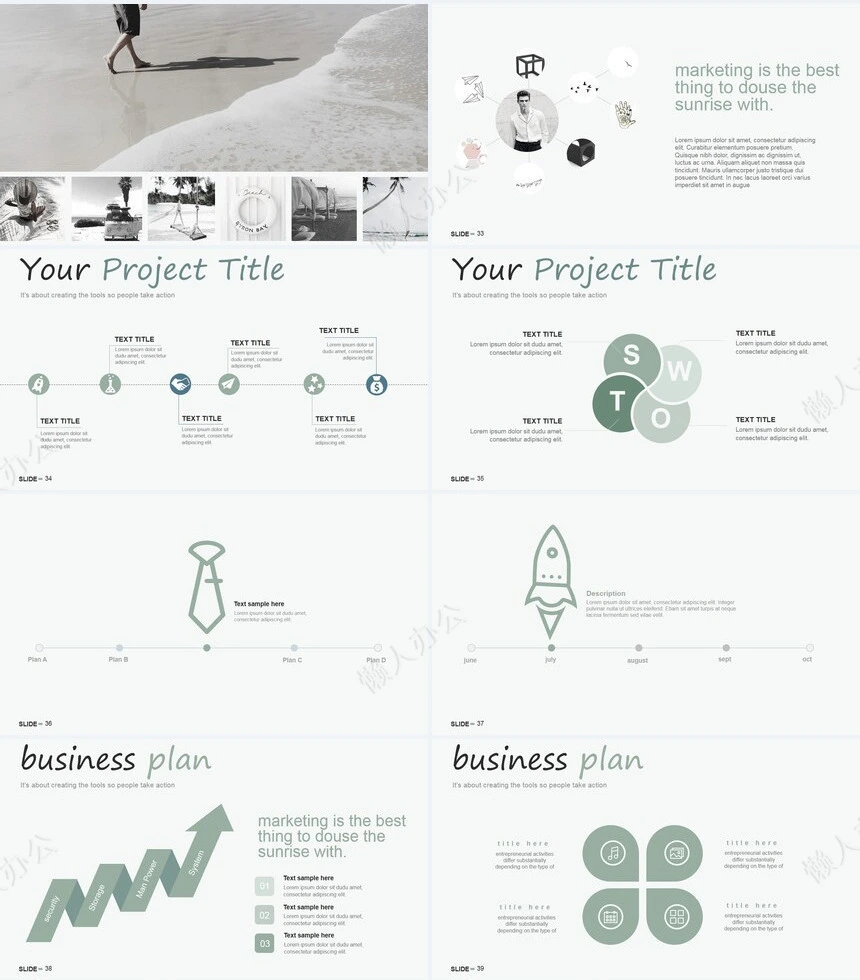 高楼大厦背景数据表格通用PPT模板