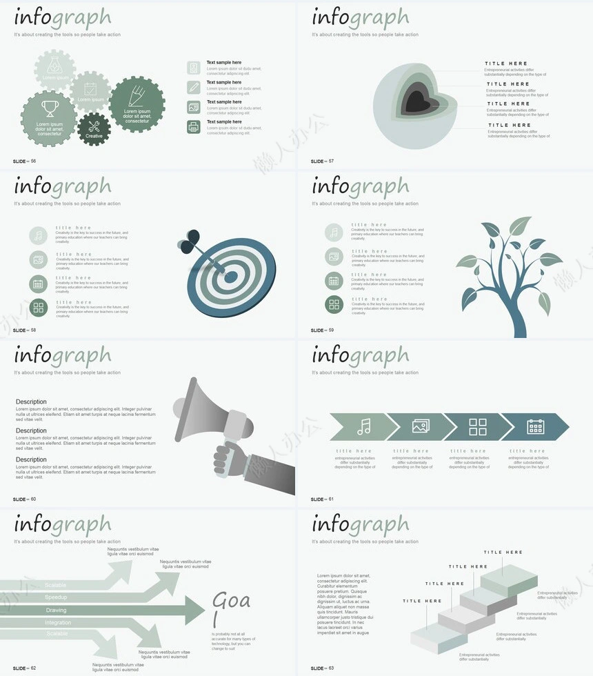 高楼大厦背景数据表格通用PPT模板