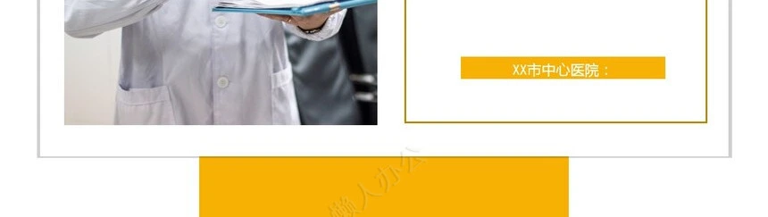 膝关节置换术后护理查房