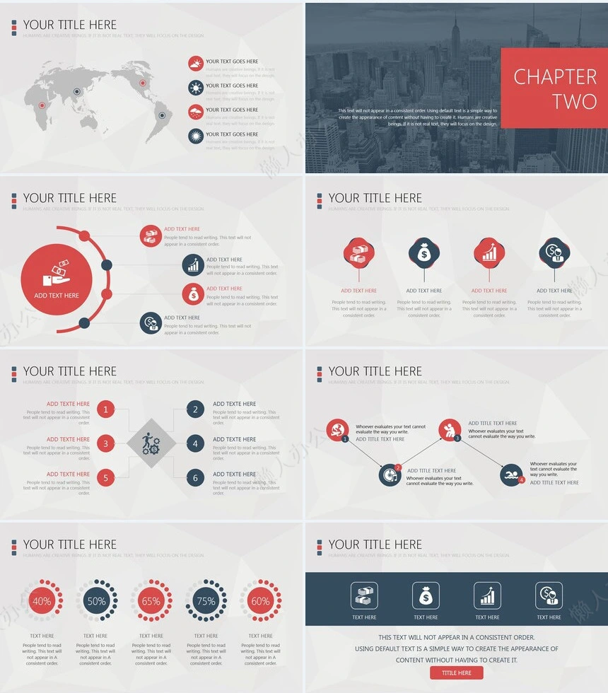 高楼大厦背景高端通用PPT模板