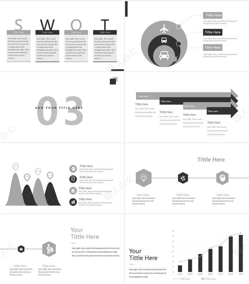 高楼大厦高端大气底图公司介绍商业计划书通用PPT模板