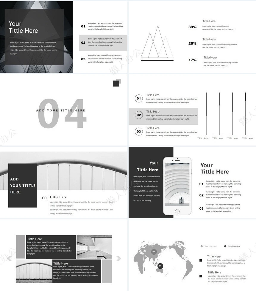 高楼大厦高端大气底图公司介绍商业计划书通用PPT模板