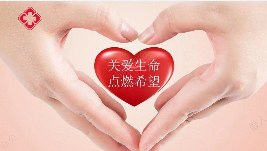 血液透析留置导管护理