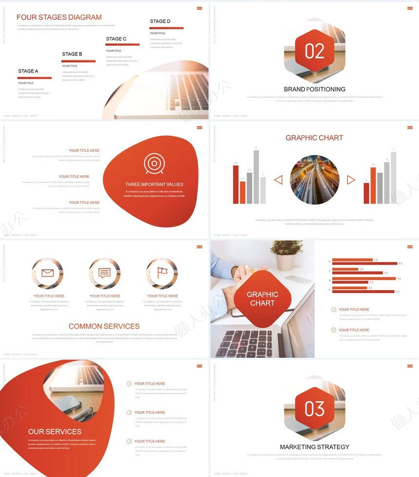 高级橙色品牌整合营销推广方案通用PPT模板