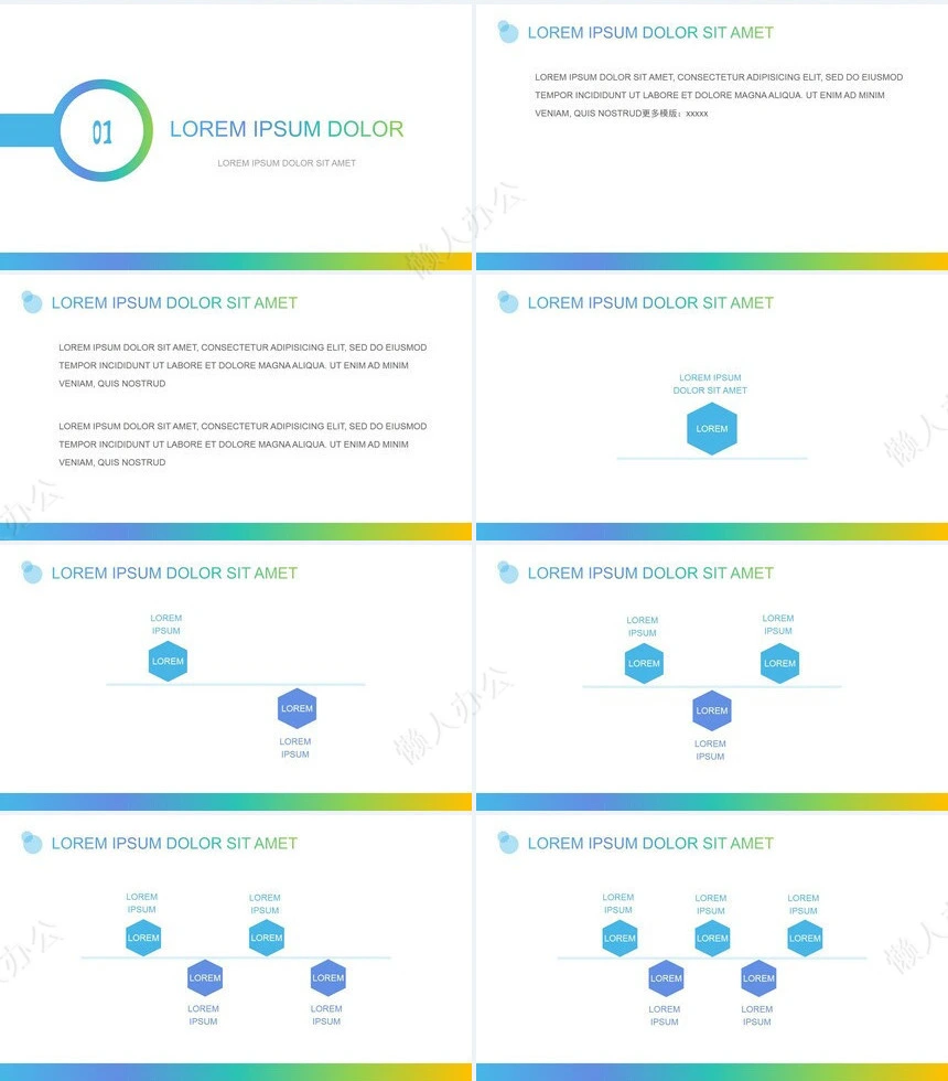 医疗医学工作总结汇报通用PPT模板(132)