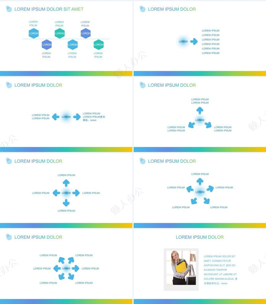 医疗医学工作总结汇报通用PPT模板(132)