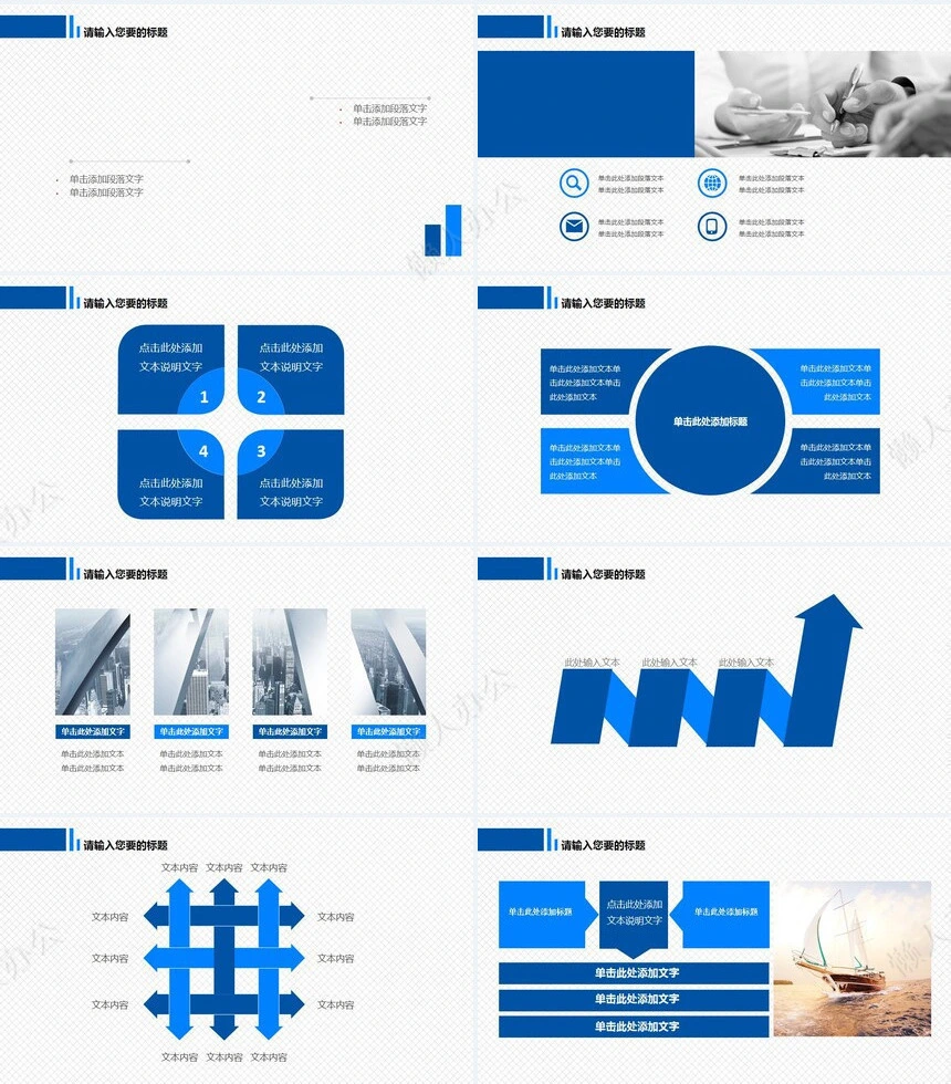 医疗医学工作总结汇报通用PPT模板(135)