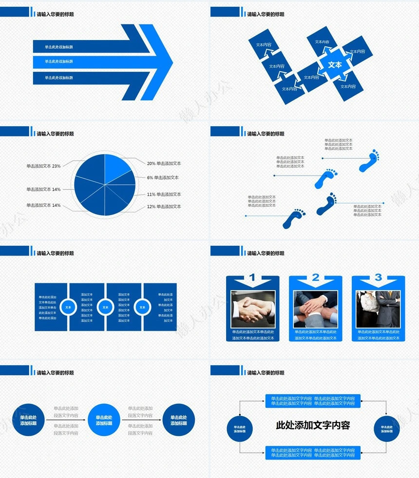 医疗医学工作总结汇报通用PPT模板(135)