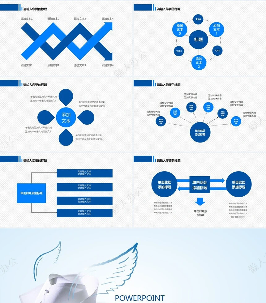 医疗医学工作总结汇报通用PPT模板(135)