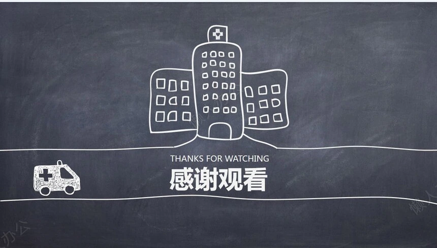 医疗医学工作总结汇报通用PPT模板(153)